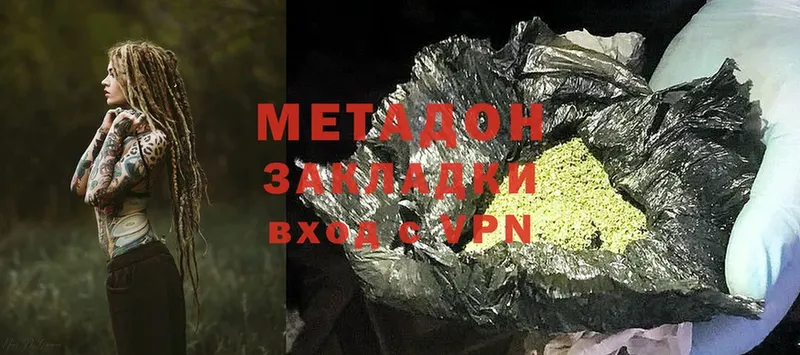 Все наркотики Морозовск ГАШИШ  MDMA  COCAIN  Мефедрон  Амфетамин  Каннабис  Альфа ПВП 