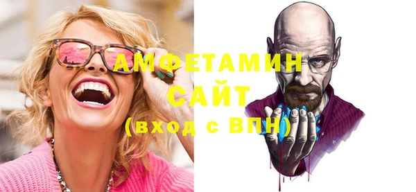 шишки Вяземский